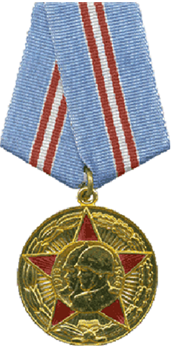 Юбилейная Медаль 50 лет вооруженных сил СССР